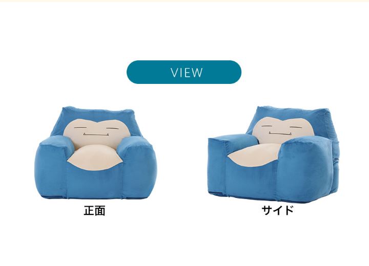 楽天市場】[先着3名様20%offクーポン！3/4 20時〜] ソファ 一人掛け