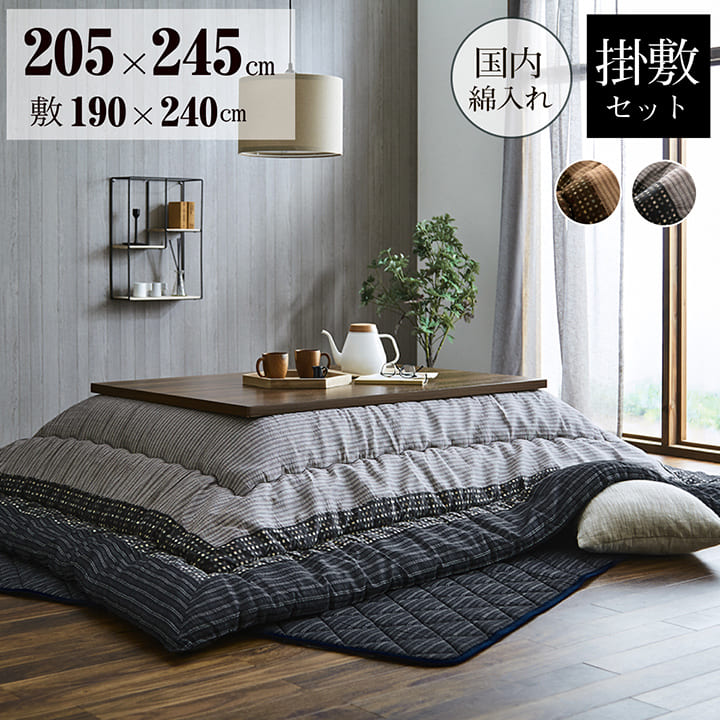 楽天市場】[先着3名様20%offクーポン！3/4 20時〜] 日本製 こたつ布団