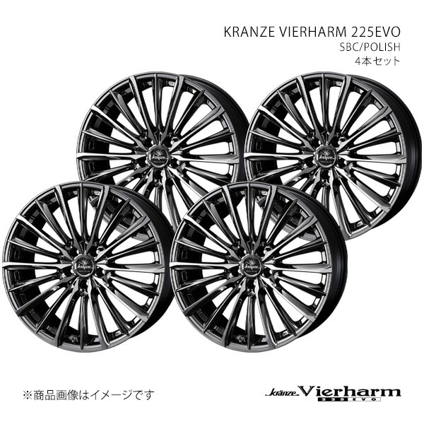 クレンツェ ヴィルハーム 20インチ 4本」の人気商品一覧 | 安い商品を