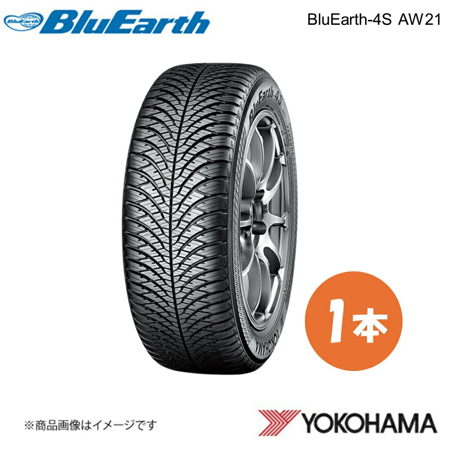 オールシーズンタイヤ 195/50r19」の人気商品一覧 | 安い商品を通販