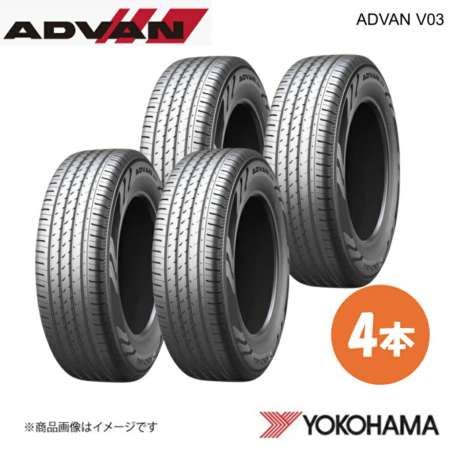 advanv03 225/60r18」の人気商品一覧 | 安い商品を通販サイトから探す
