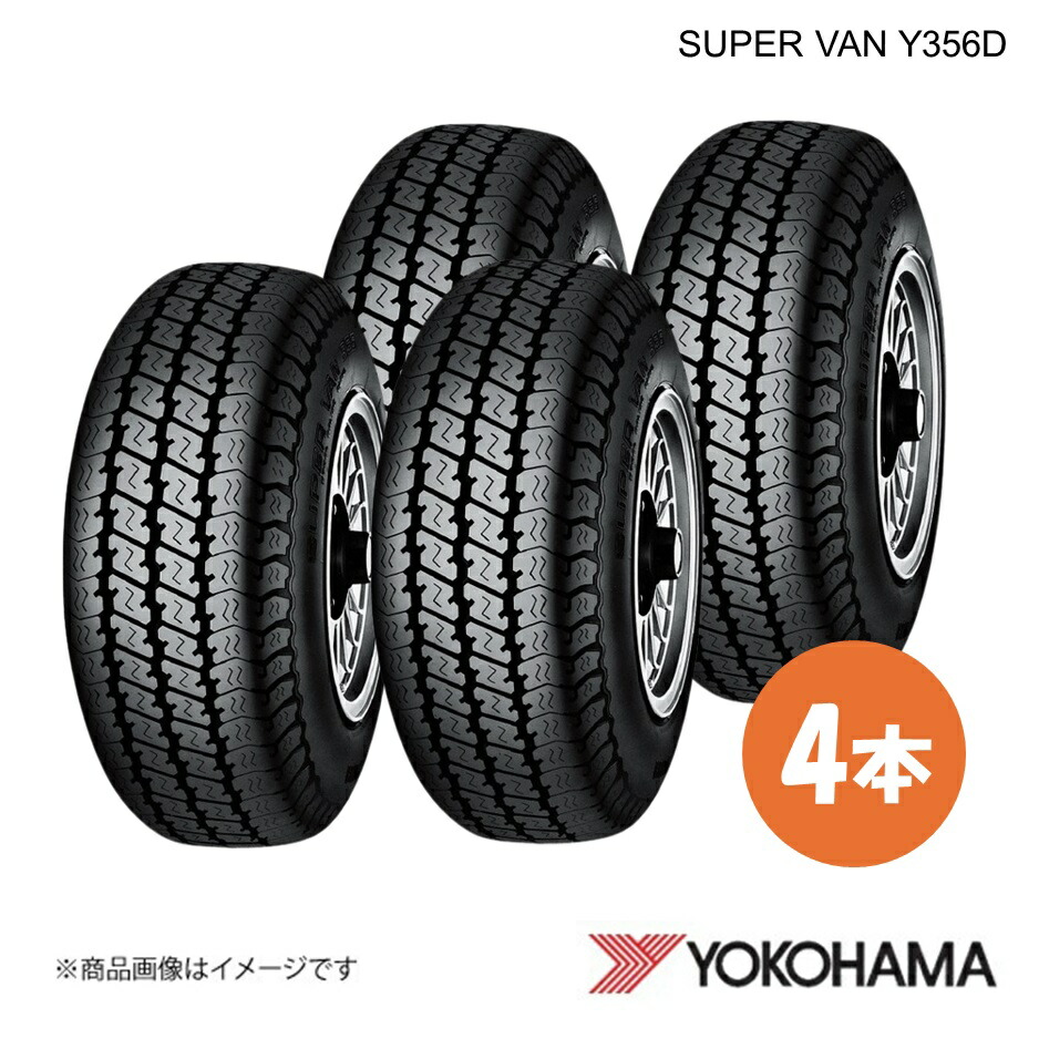 タイヤ 145/80R12 80/78N LT」の人気商品一覧 | 安い商品を通販サイト