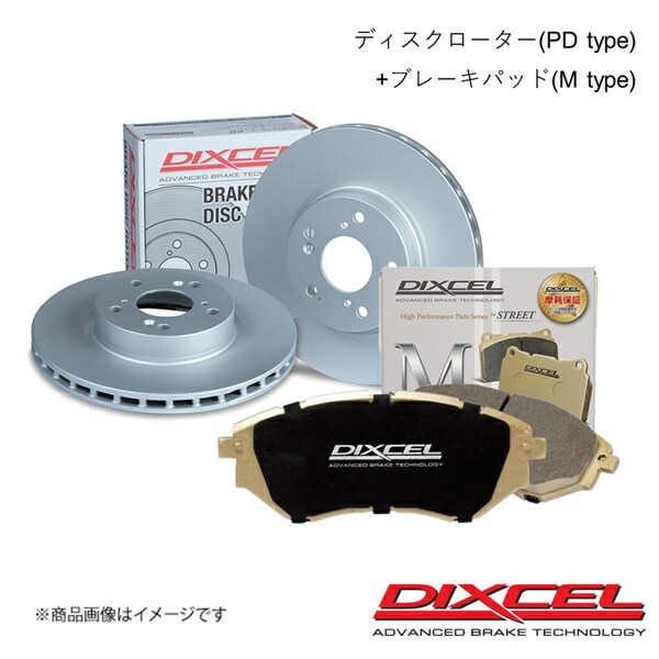 ディクセル ブレーキパッド ディスクローター」の人気商品一覧 | 安い