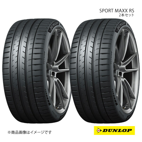 265/40/20」の人気商品一覧 | 安い商品を通販サイトから探す - 価格.com