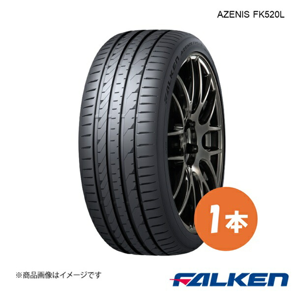 楽天市場】ファルケン 275/40/20の通販