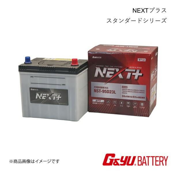 楽天市場】105d26r バッテリーの通販