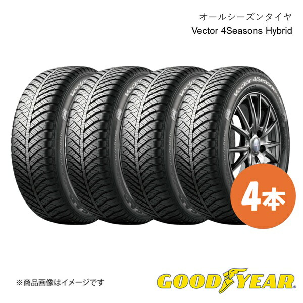 155/65R13 オールシーズン」の人気商品一覧 | 安い商品を通販サイト