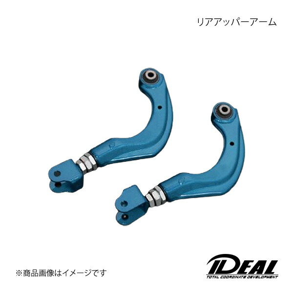 楽天市場】c-hr アッパーアームの通販