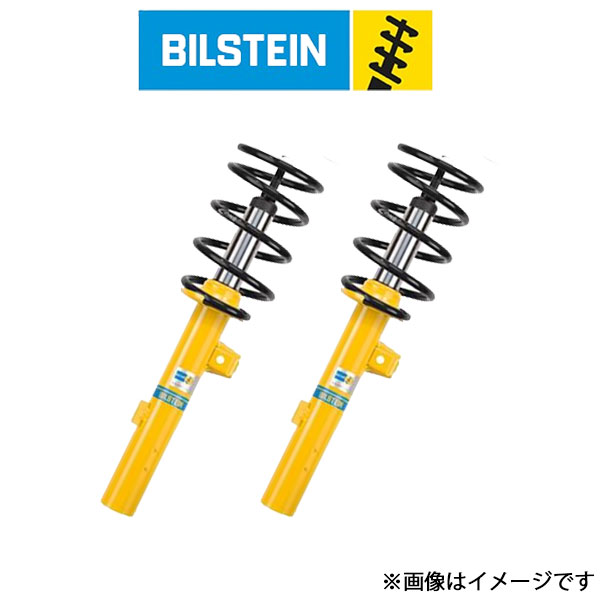 ビルシュタイン ショックアブソーバー」の人気商品一覧 | 安い商品を