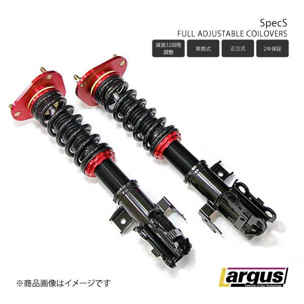楽天市場】ステップワゴンRG（車高調整キット｜サスペンション