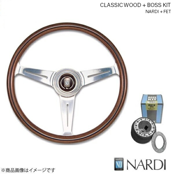 車用ステアリング ウッド クラシック」の人気商品一覧 | 安い商品を