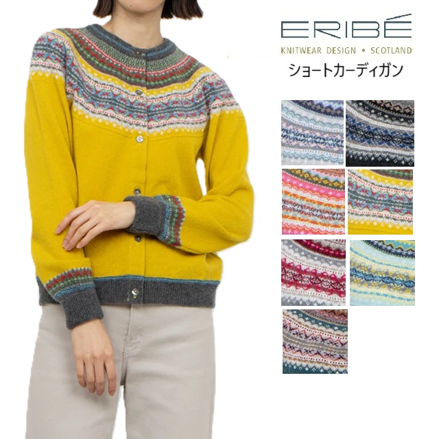 楽天市場】eribe ニットの通販