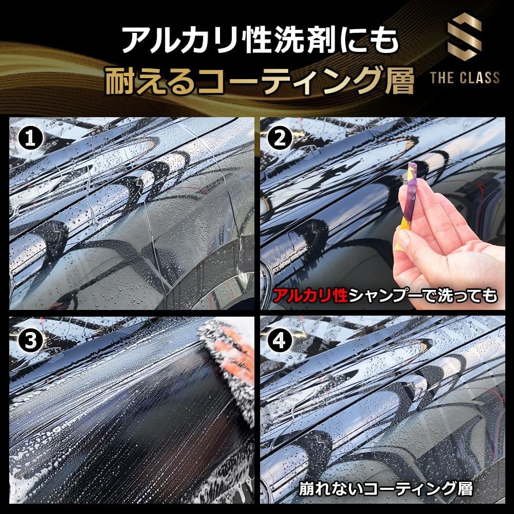 楽天市場】【正規品】the class METAL BULLET ザクラス メタルバレット