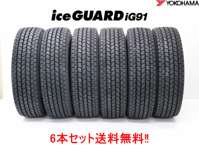 楽天市場】195/75r15 スタッドレスタイヤの通販