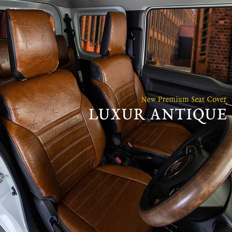 楽天市場】ミラジーノ シートカバー 全席セット Dotty LUXUR-ANTIQUE