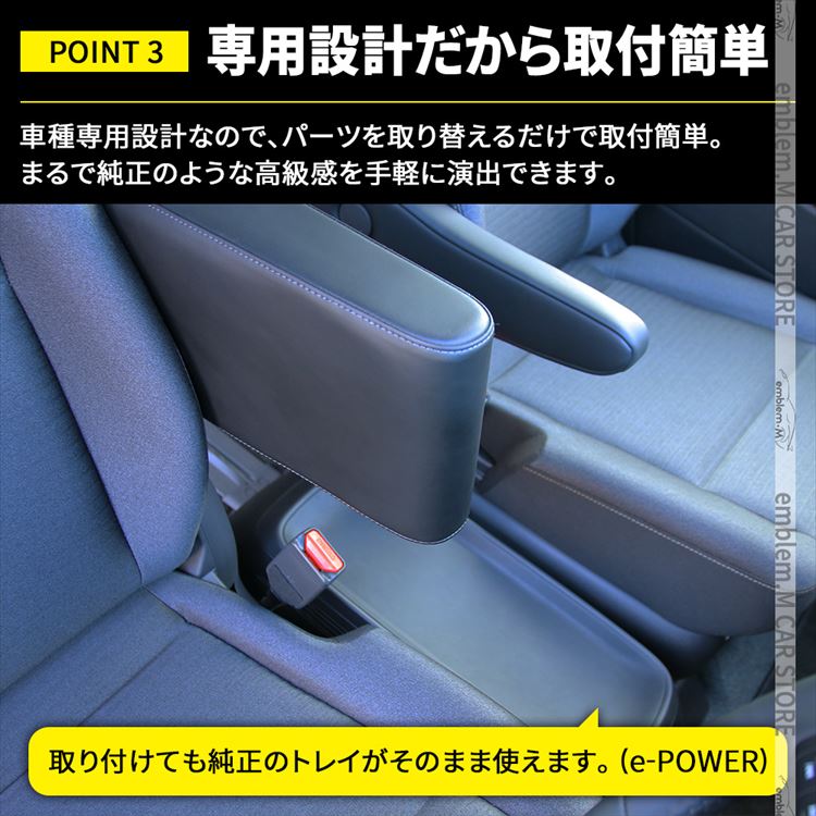 楽天市場】セレナ c28 パーツ セレナ e-POWER セレナc27 センター