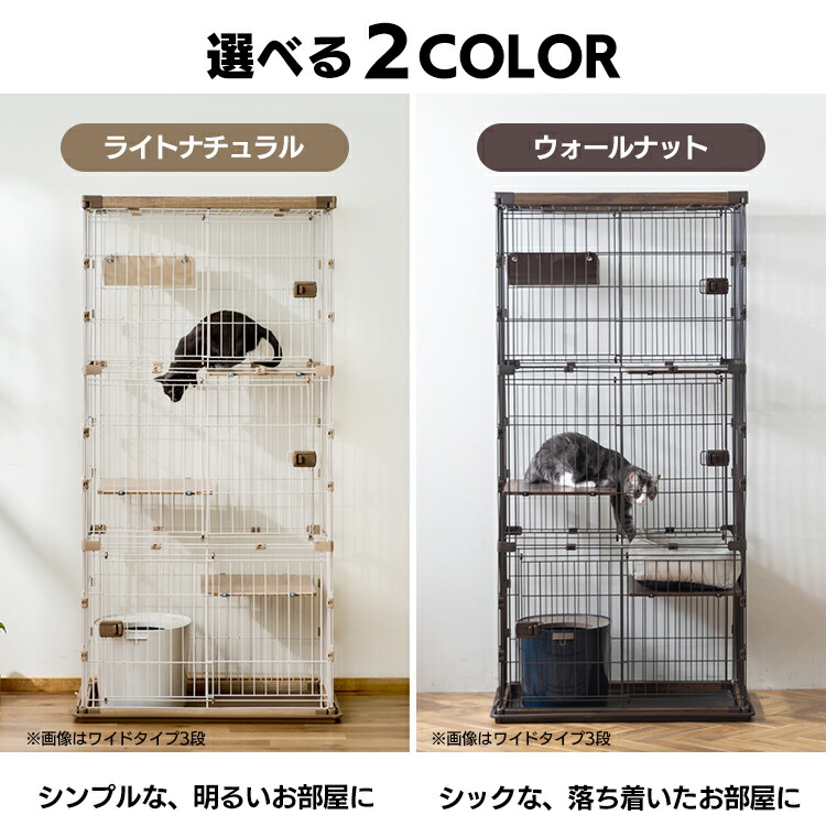 楽天市場】【最大400円OFFクーポン◇くらしにプラス】猫 ケージ 3段 2