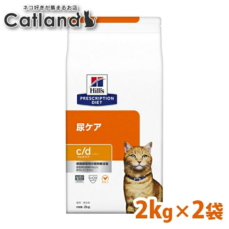 楽天市場】ドクターズケア 猫用 尿石ケア 2kg チキンテイストの通販