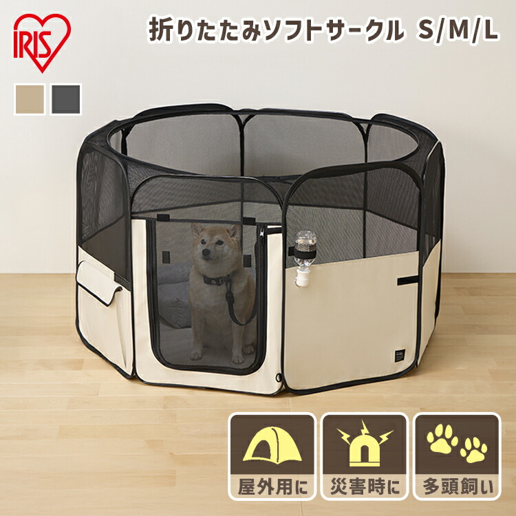 楽天市場】【最大400円OFFクーポン◇くらしにプラス】犬 ゲージ