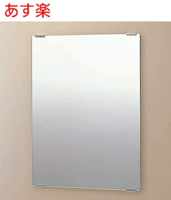 楽天市場】KGM-5050CM マグネットラウンドミラー(5050C) 樹脂製鏡
