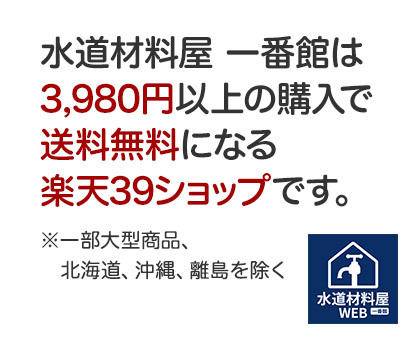 楽天市場】26-1108 LIXIL リクシル・INAX ストレーナ付パッキン トイレ