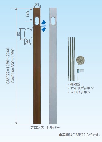 楽天市場】窓パネル c-bpl-sの通販