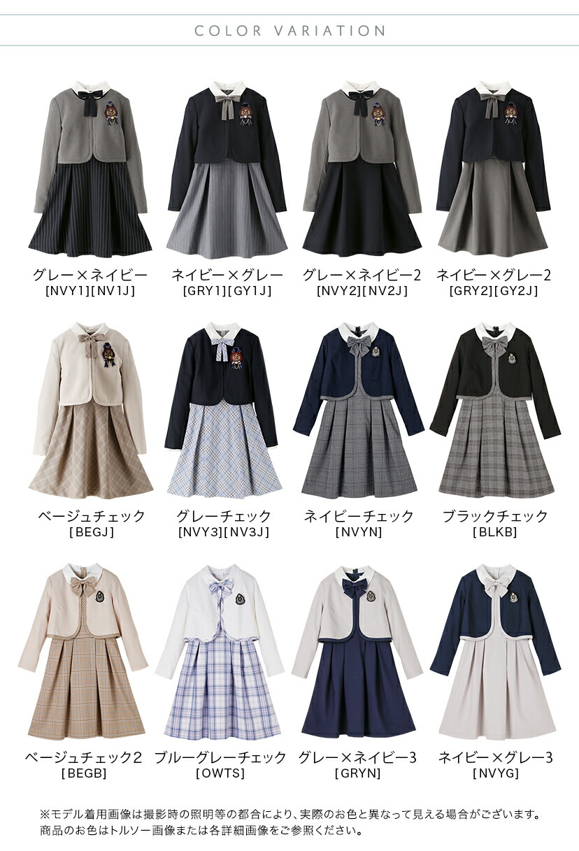 楽天市場】【卒服セール超目玉】卒服 女の子スーツ 140 150 160 165cm
