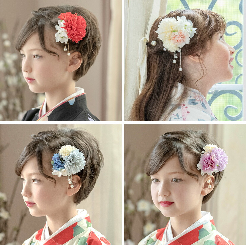 楽天市場】【卒服最終セール】和装 着物用 髪飾り ヘアアクセサリー
