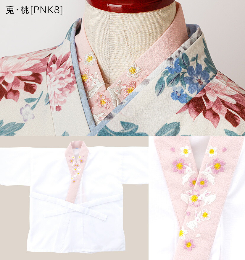 楽天市場】【卒服最終セール】肌襦袢 刺繍入り半衿付き 着付け用品