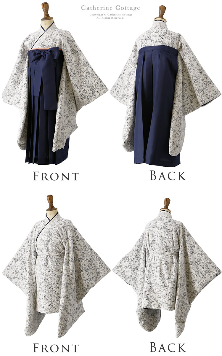 楽天市場】【卒服最終セール】 袴セット 着付け簡単袴セット レース