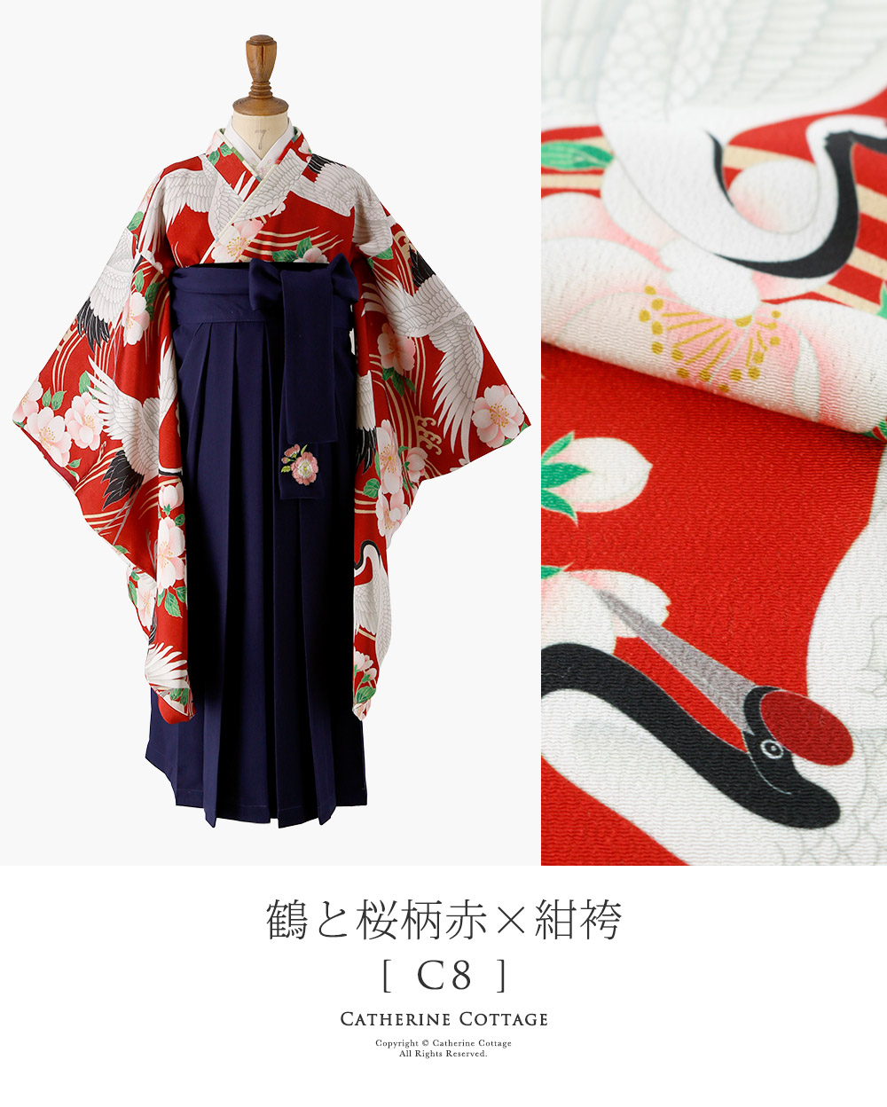 楽天市場】【超目玉】襦袢付き贅沢袴セット 再入荷なし 在庫限り