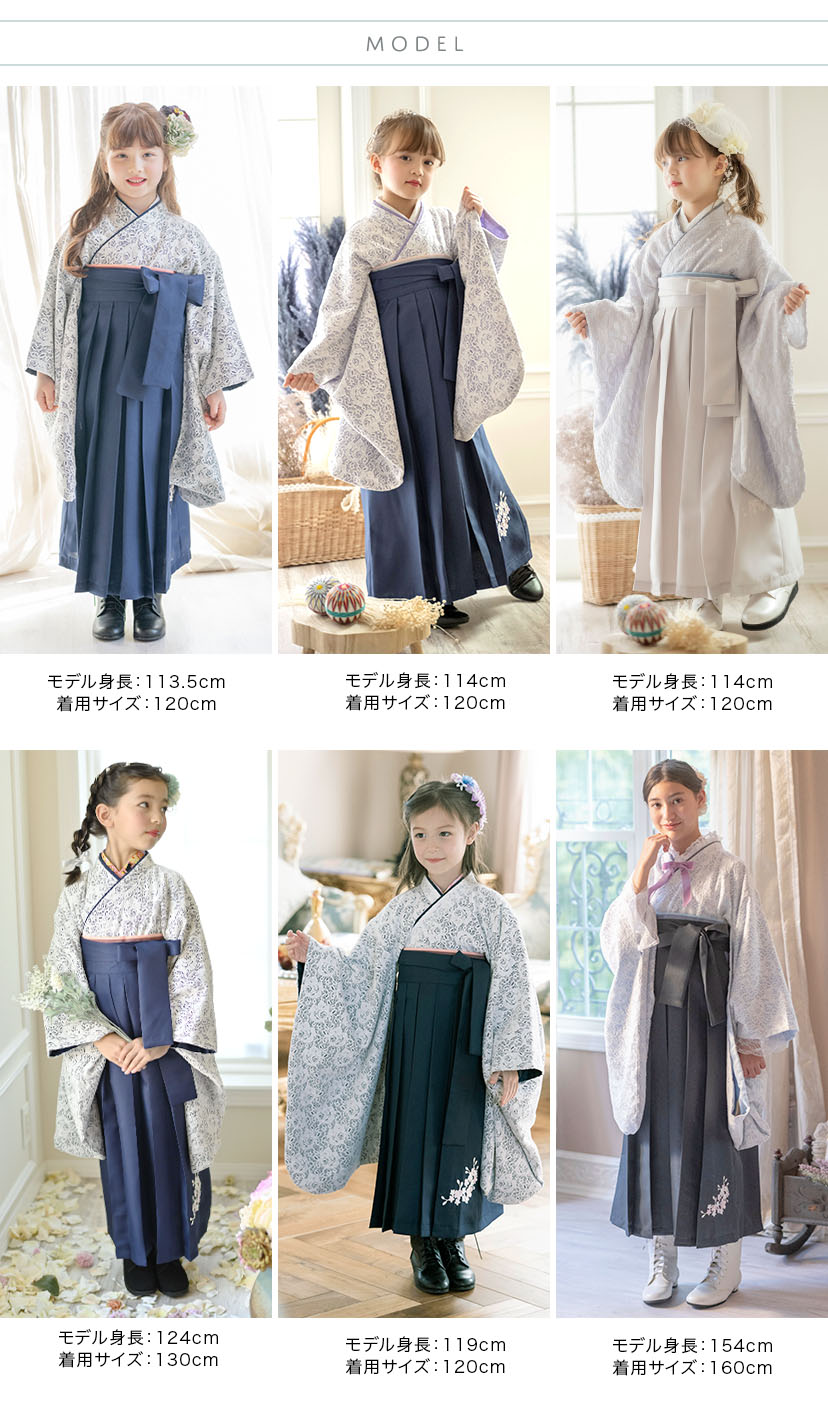 楽天市場】【卒服最終セール】 袴セット 着付け簡単袴セット レース