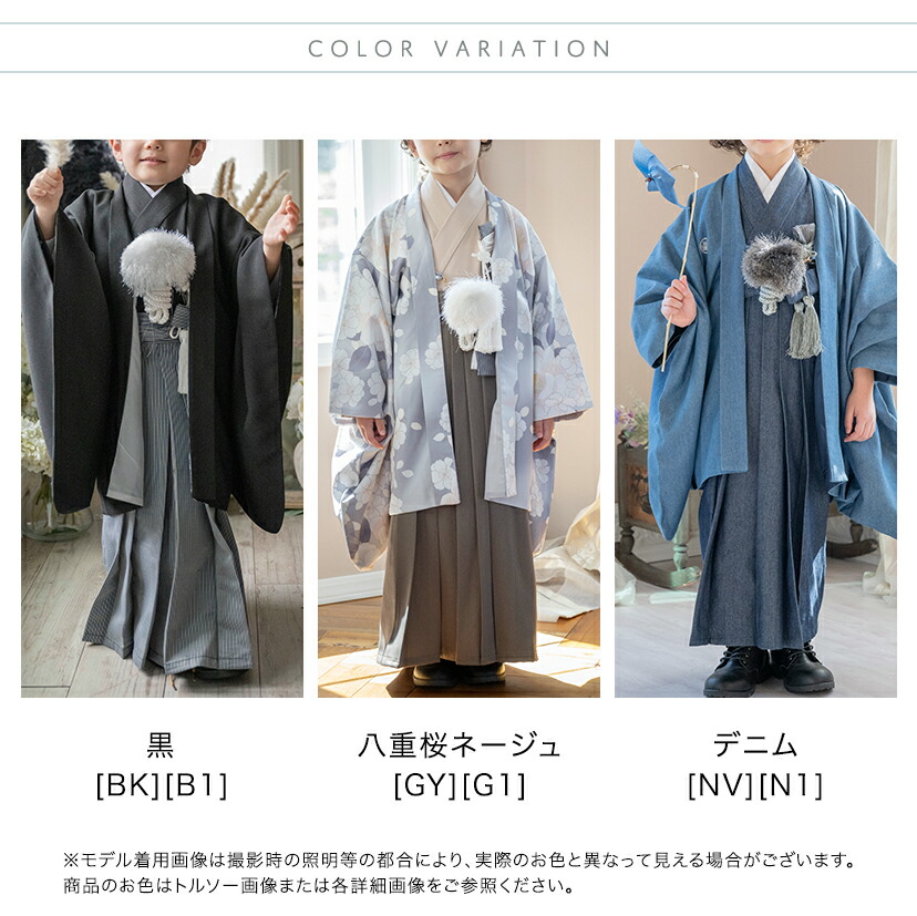 楽天市場】【目玉セール】卒業式 男の子 袴 着付カンタン羽織袴セット