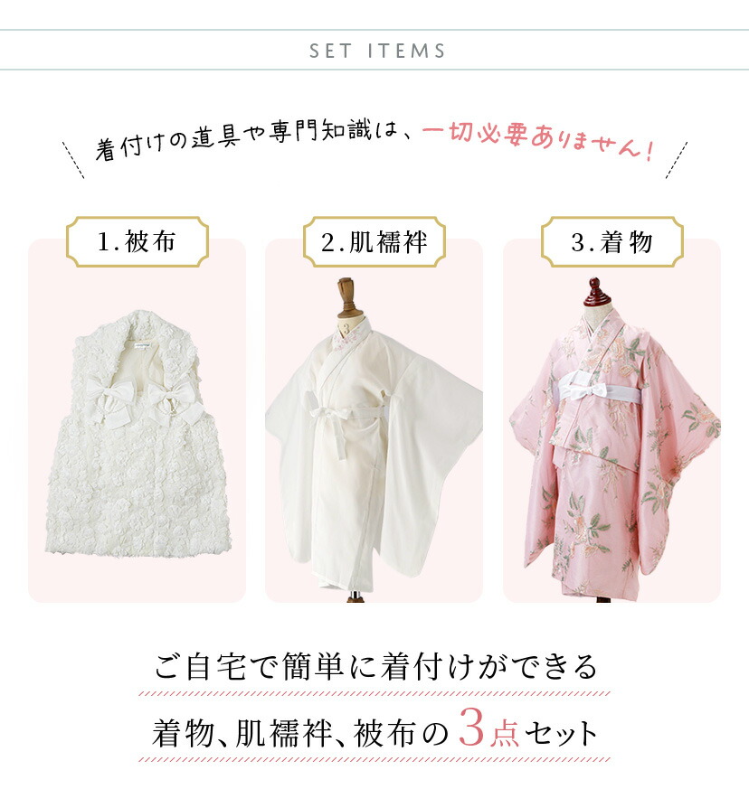 楽天市場】七五三 着物【雛祭りセール】花刺繍チュールレース着物と