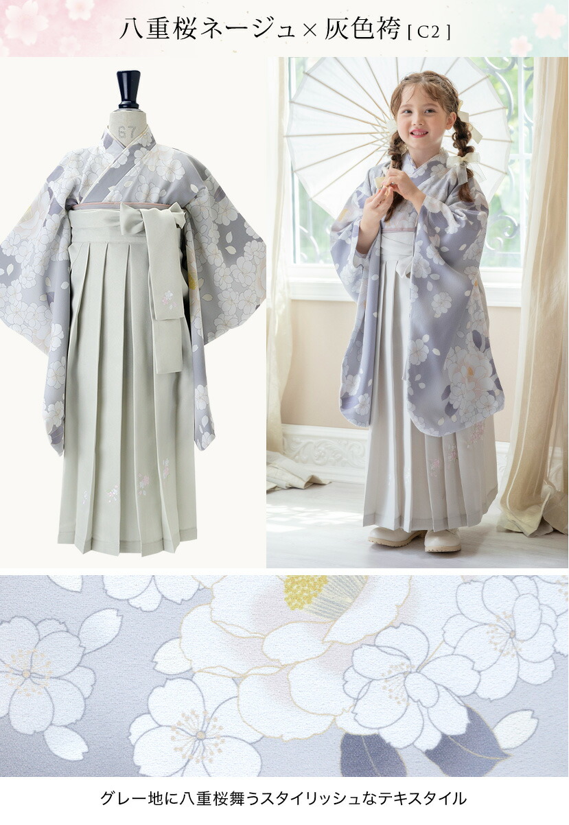 楽天市場】【卒服最終セール】 京都絵師描き下ろし新柄 桜刺繍入り