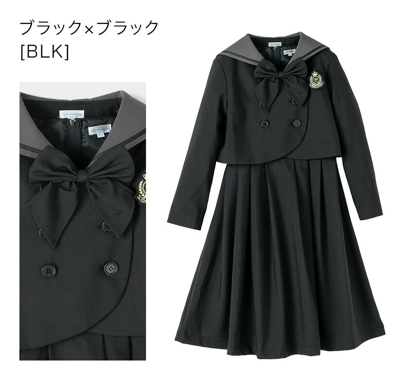 楽天市場】【卒服最終セール】女の子スーツ 小学校卒業式 ダブルボタン