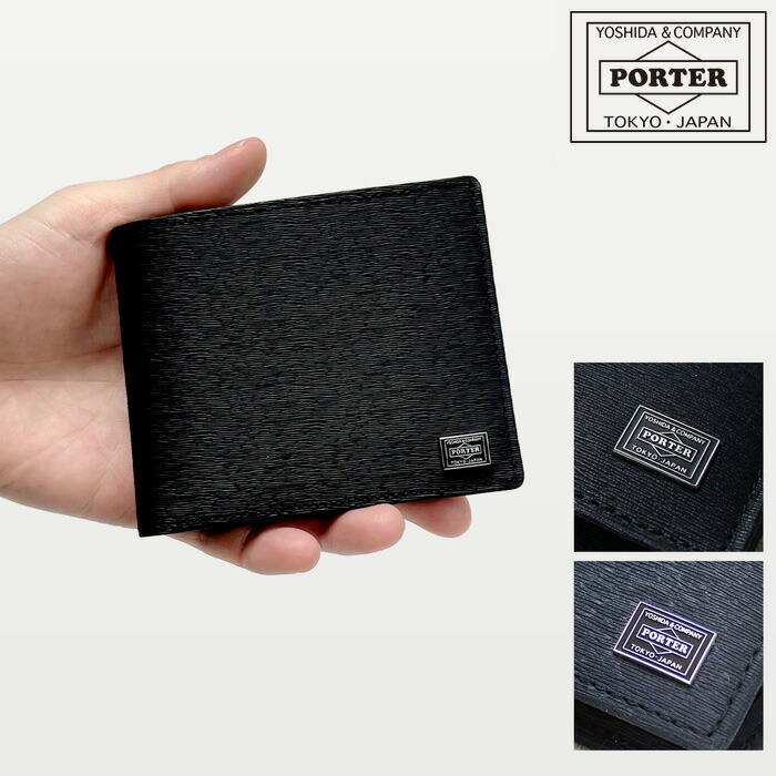 ポーター(PORTER) 小銭入れなし メンズ二つ折り財布 | 通販・人気