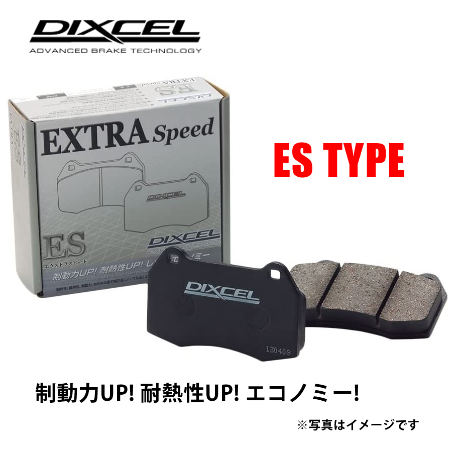 楽天市場】dixcel スバル レガシィ be5 フロントの通販