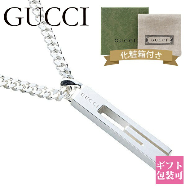 楽天市場】【ランキング1位】 gucci ネックレス メンズ レディース