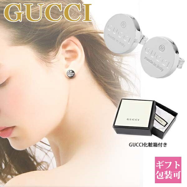 楽天市場】gucci ピアス レディース グッチ アクセサリー 円形