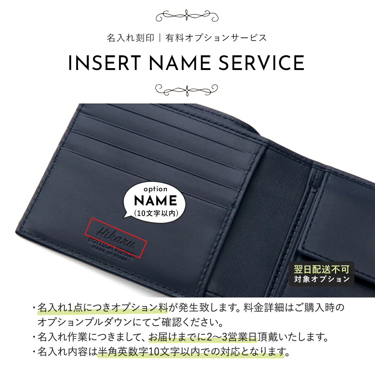 楽天市場】【 名入れ 】 ボッテガ 財布 メンズ 二つ折り ブランド