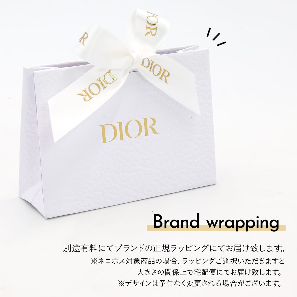 楽天市場】ディオール ハンドジェル dior ミス ディオール 正規品
