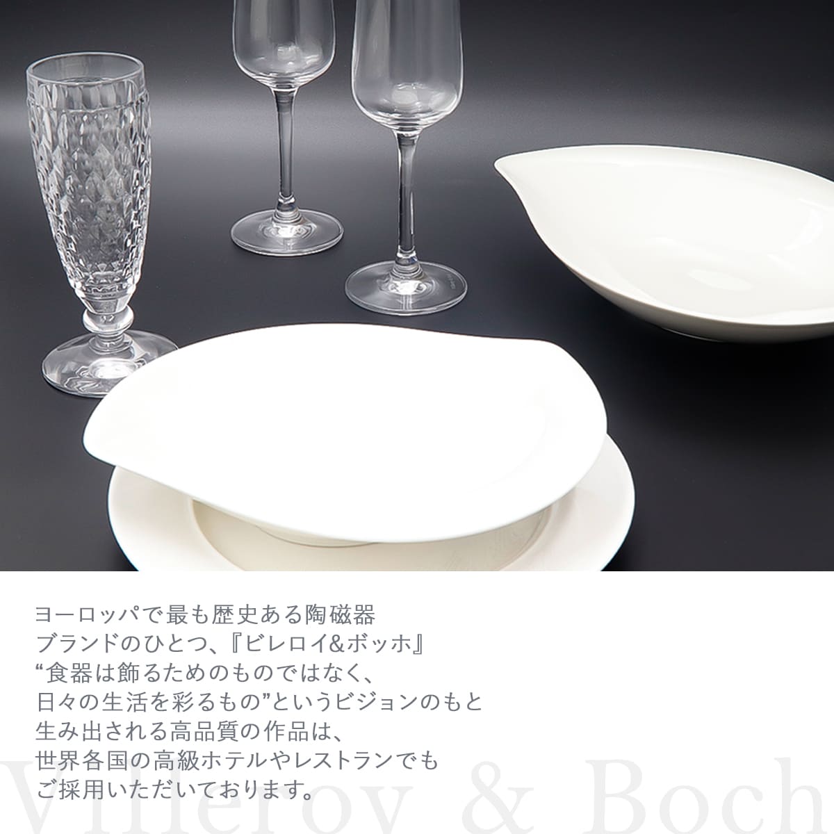 楽天市場】ビレロイ ボッホ プレート ビレロイ＆ボッホ Villeroy