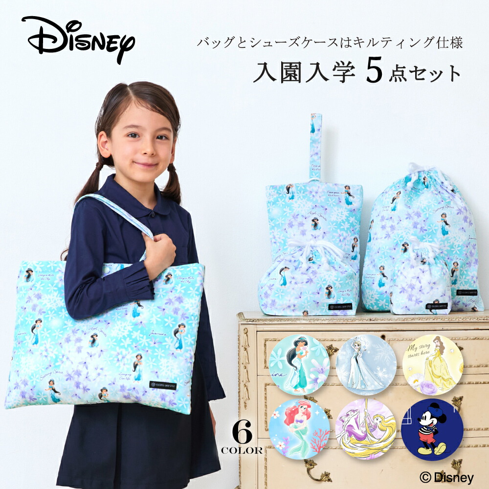 ゆみ⭐︎レッスンバッグ等7点⭐︎女の子入園入学セットハンドメイド 入園入学セット 女の子 ハンドメイド レッスンバック 巾着 お弁当袋 花