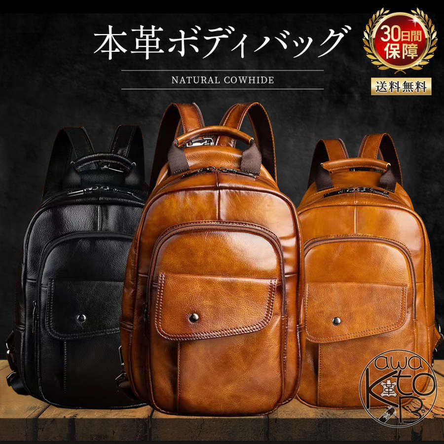 新品 本革 最高級 メンズビジネスバッグ BROWN 鍵付 即納・上質・満足
