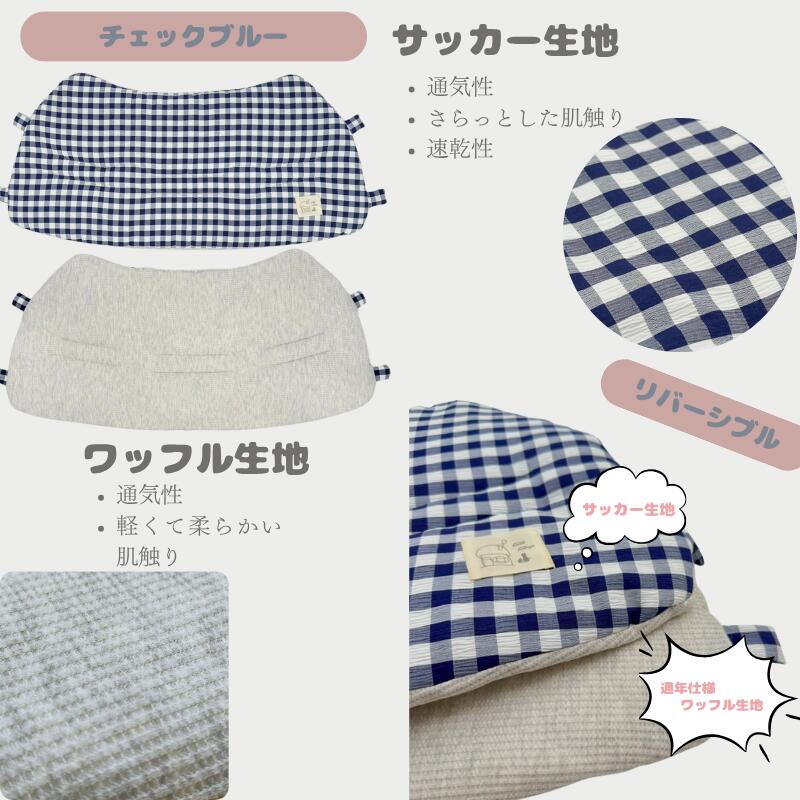 楽天市場】【 10％OFFクーポンあり 】リバーシブル コンフォートあご