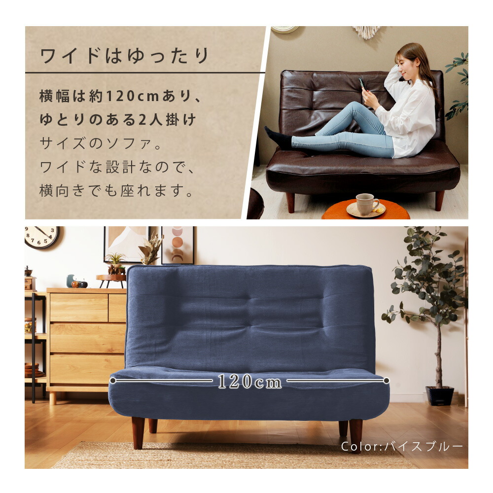 楽天市場】ハイバックソファ 2P リクライニング ソファ シンプル