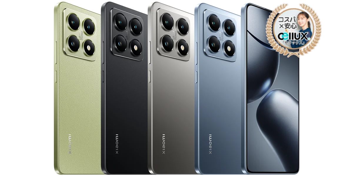 楽天市場】Xiaomi 14T ＜グローバル版＞ MediaTek Dimensity 8300