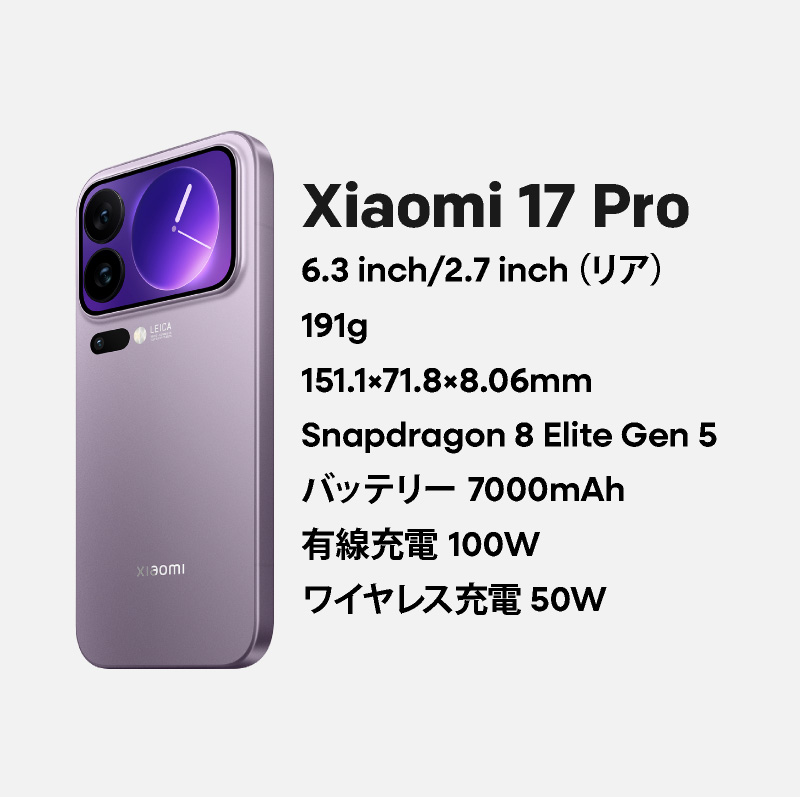 17pro_iro1_2.jpg