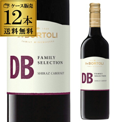 楽天市場】1本当たり834円(税込) 送料無料 赤ワイン DB(ディービー